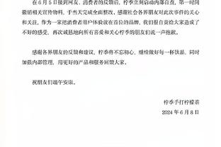 加盟武汉三镇！艾菲尔丁晒官宣照：你好，武汉？